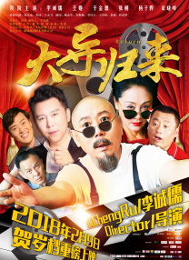 清十二楼房