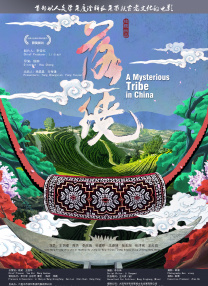 绝区零鲨鱼