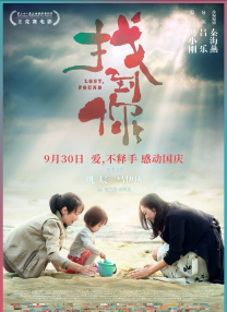 aaa级大片