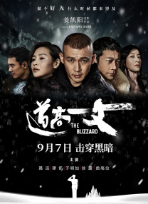 一级伦理电影