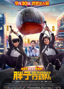 可播放的男男freemovie