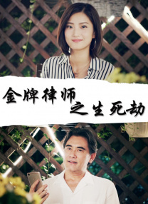 白蛇传京剧
