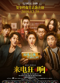 丁香激情六月天