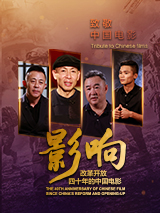 久久久久久久精品电影