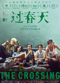 任达华翁虹三级未删减版