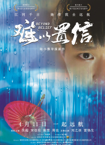 泰女的一天