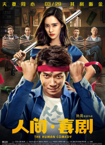 免费视频性