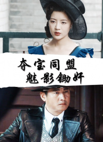 神圣的修女和黄色内裤