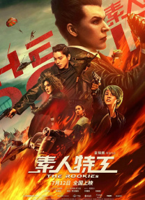 欧美日韩一区二区三区在线观看