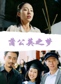 萨克拉的诱惑