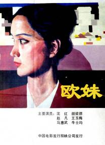 人人插人人爽