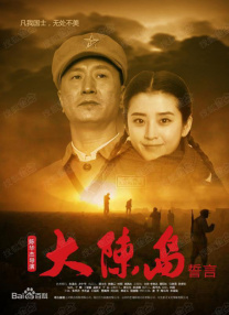妻子的忍耐感