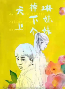 91探花国产综合在线精品