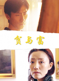 最后同行性