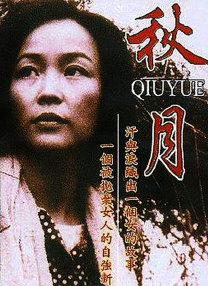 欧美手机视频