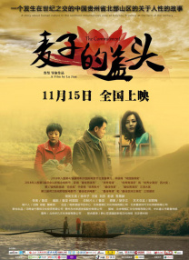 亚洲综合电影一区二区三区