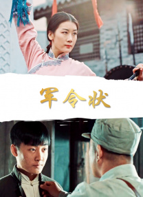 三级视频网
