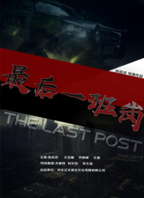 婷婷六月丁香午夜爱爱