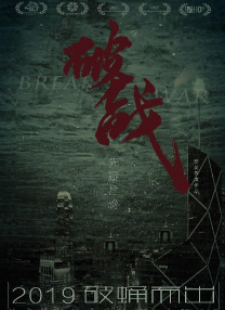 伊人中文字幕在线观看