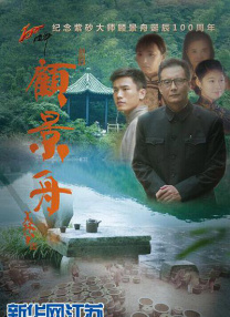 秋霞欧