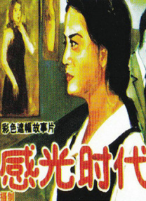 大桥未久教师未删减在线观看