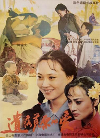 美女张开大腿给男生捅