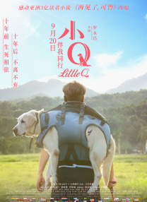 东北农村大炕乱肉续全集