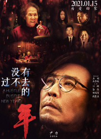 午夜一级做a爰片久久毛片
