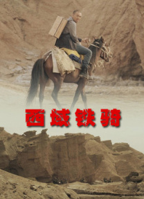 亚洲五月六月丁香激情