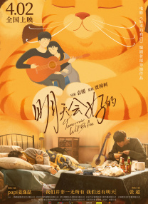 朝云散电视剧免费观看网站