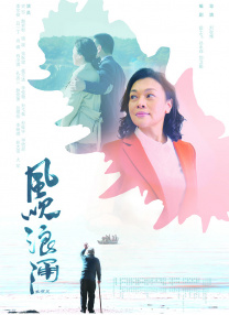 禁止的爱善良的小姨