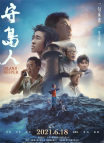 四虎影视在线观看