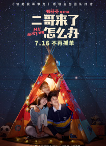 精品免费国产一区二区女