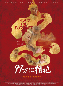 叔叔