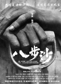 奥特曼中文版免费观看