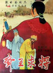 九色伊人