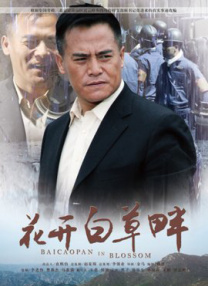 艾莲乔壁纸