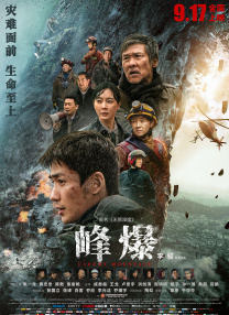 黑丝美女爆操