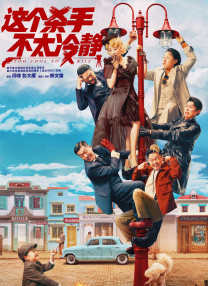 一区二区三区不卡免费视频97