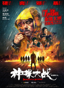 黑白配hd高清