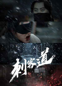 午夜视频成人