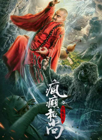 结束了
