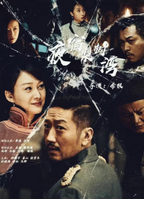屠夫小姐