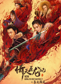 色涩综合