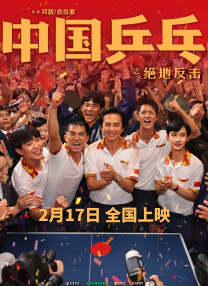 警中警40集全集免费播放