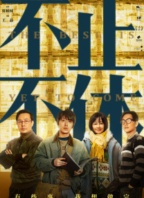 触手怪从下部入侵美女