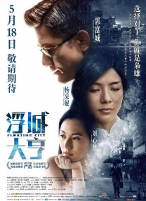 黄色电影快播