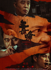 山手梨爱成人av在线播放