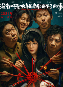 国产精品成人免费视频不卡