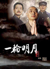 枪挑豪门众美妇